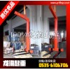 5T托盤平衡吊叉 【行車吊運設備】 可調(diào)高度 龍海起重