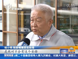上海市新國(guó)際博覽中心官方否定拆遷謠言，并表示未來(lái)無(wú)任何拆遷計(jì)劃！