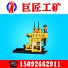 HZ-200YY液壓水井鉆機(jī)操作方便免維護(hù)|歡迎來(lái)廠考察