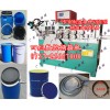 桶箍打圈機(jī)、鋁材桶箍成型機(jī)、通風(fēng)管抱箍機(jī)